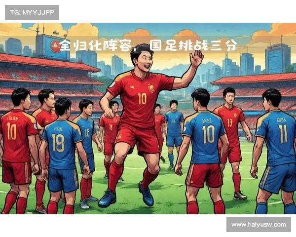 印尼队计划6月提前集训迎战国足 归化后防誓言力争3分 印尼队计划6月提前集训迎战国足 归化后防誓言力争3分
