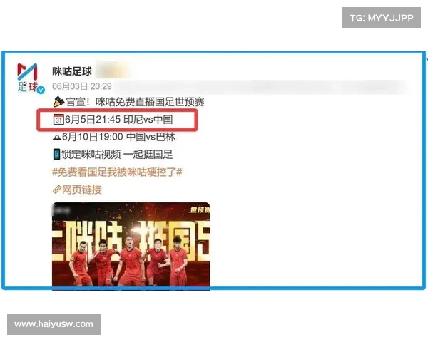 印尼巴林生死战悬念拉满:平局为何成国足最期待剧本? 印尼巴林生死战悬念拉满:平局为何成国足最期待剧本?